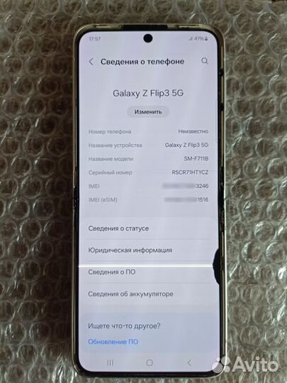 Материнская плата Flip 3 8/128