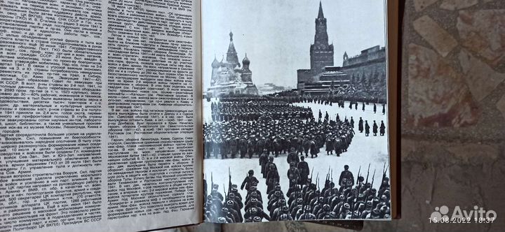 Великая отечественная война 1941-1945 г