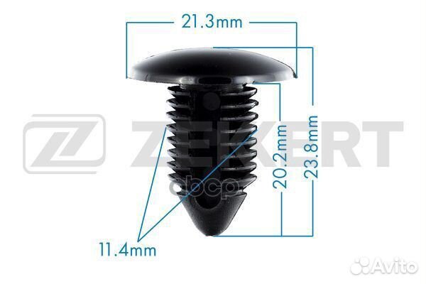Клипса крепёжная General Motors (миним. кол-во