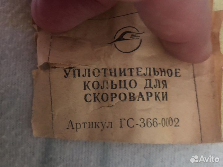 Кольцо резиновое для скороварки