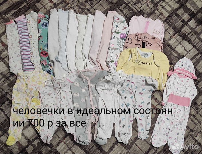 Детская одежда