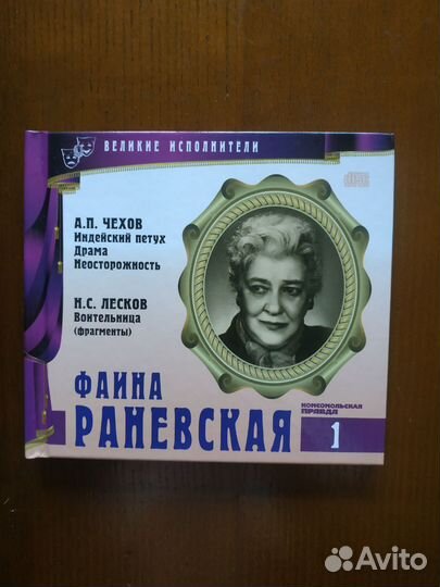 Dvd диски мультфильмы и фильмы
