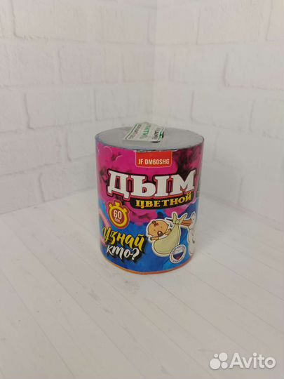 Цветной дым для гендер пати