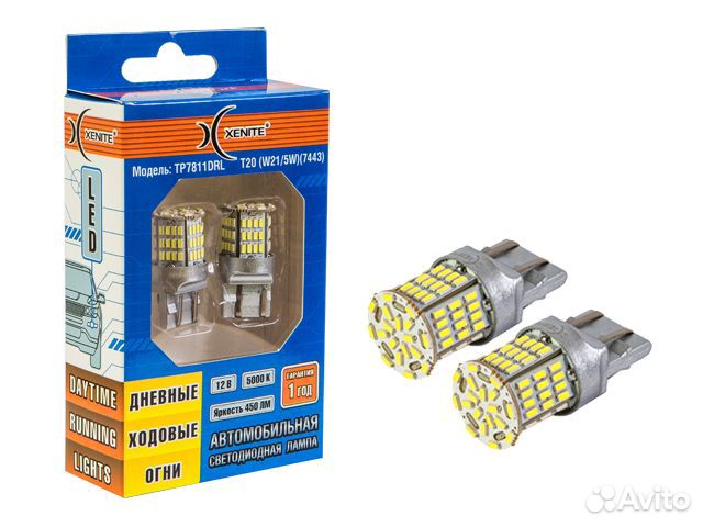 Лампа светодиодная сигнальная w21/5w w3x16q t20/w2