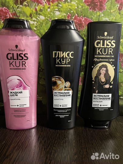 Косметические средства