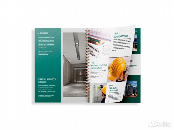 Графический дизайнер. Скорость+Качество. CorelDraw