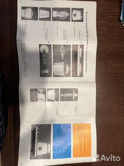 Кухонный комбайн км 8А ГДР времен СССР Листайте