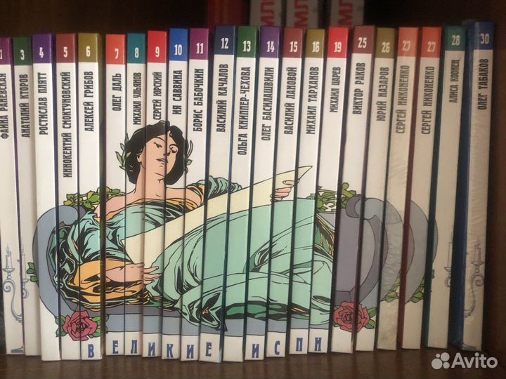 CD книги из коллекции «Великие исполнители»