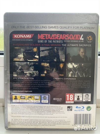Metal gear solid 4 на ps3