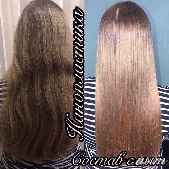 Ботокс волос, нанопластика волос