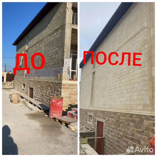 Дагестанский камень