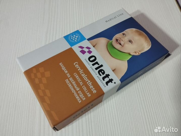 Шина шанца для детей до 1 года