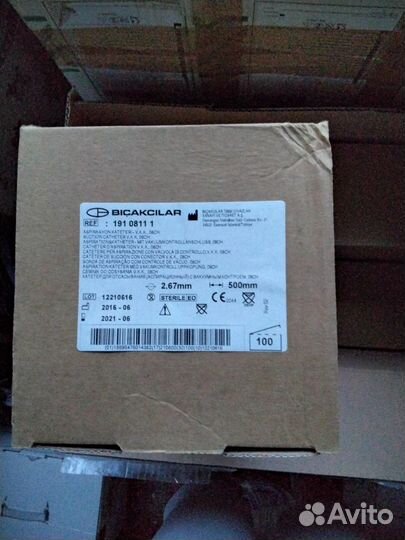 Зонд, катетер аспирационный Bicakcilar