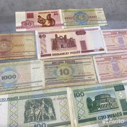 Старые Банкноты Беларуси. Рубль - Беларусь