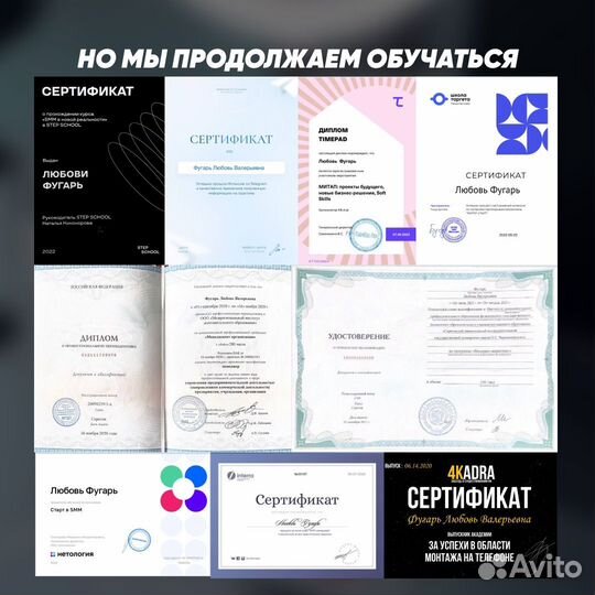 Смм менеджер. Таргетолог. Продвижение в соц.сетях