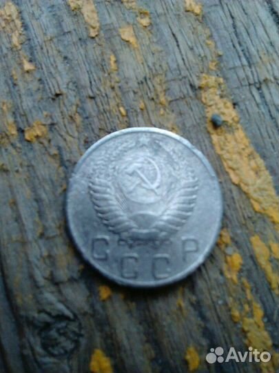Монета 10 копеек 1956 г