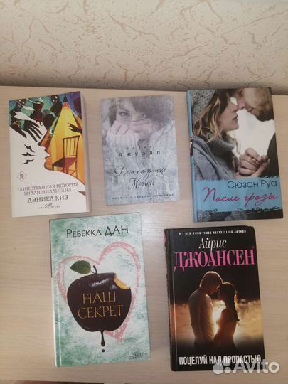 Книги бестселлеры