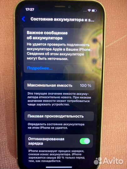 iPhone xr в корпусе 14 pro