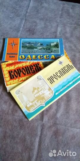 Карты городов СССР