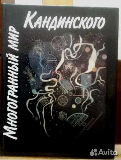 Книги. Монэ, Ренуар, Куинджи, Левитан и др