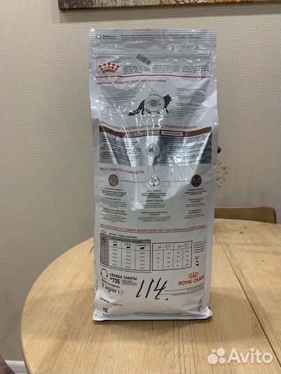 Корм для кошек royal canin