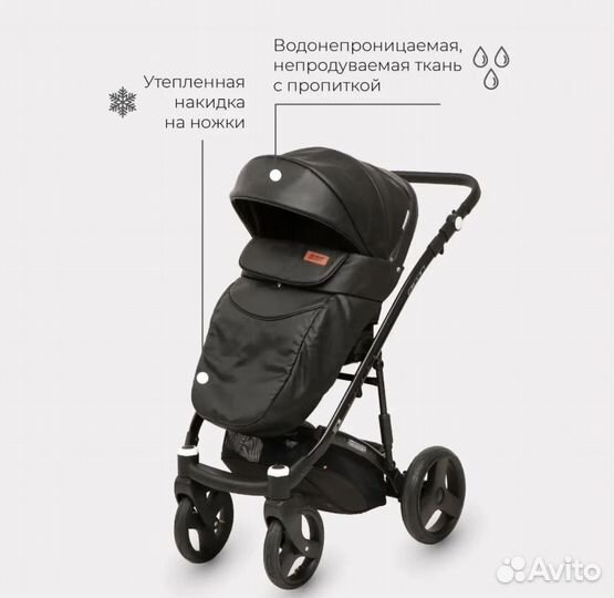 Коляска 3в1 Rico Basic Aikon Ecco