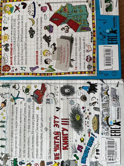 Книги для подростков