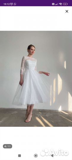 Платье свадебное
