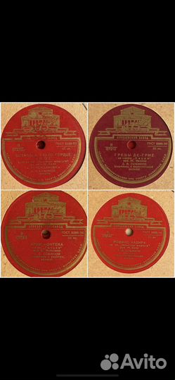 Грамластинки Собинова