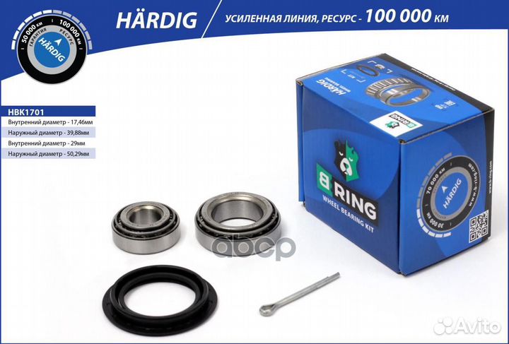 Подшипник ступицы daewoo Nexia (97) (задн. ком