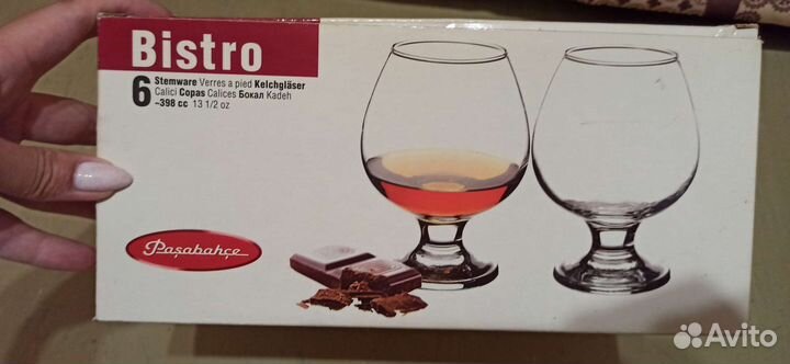 Бокалы для коньяка