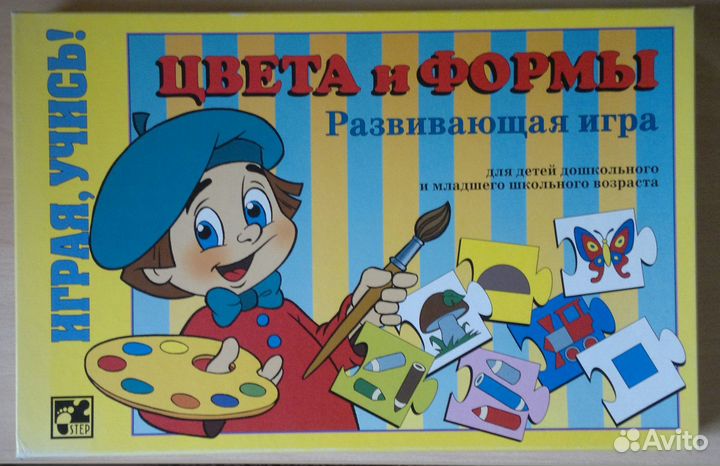 Настольные развивающие игры