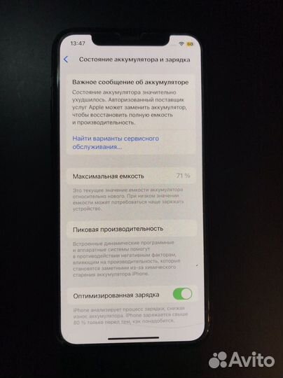 iPhone 11 Pro, 64 ГБ