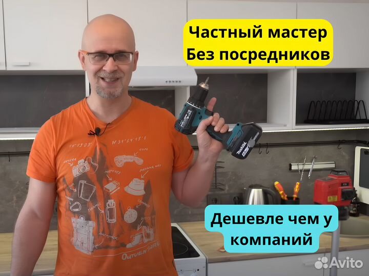 Сборщик мебели Сборка кухни Сборка мебели