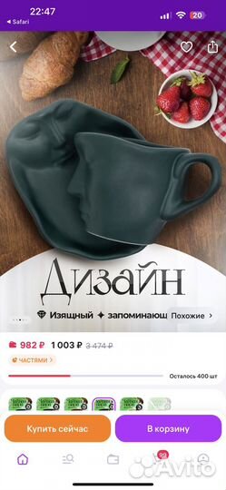 Чайная пара с ложечкой новая