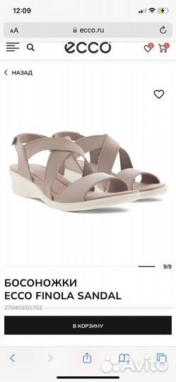 Босоножки ecco finola sandal