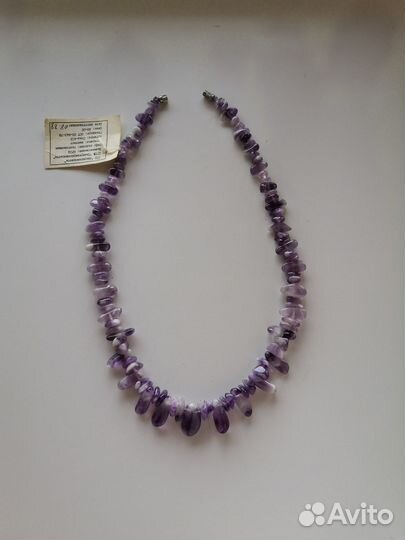 Аметистовые бусы СССР новые