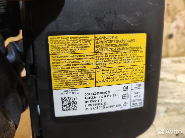 Подушка в сиденье Chevrolet Cruze, Astra J