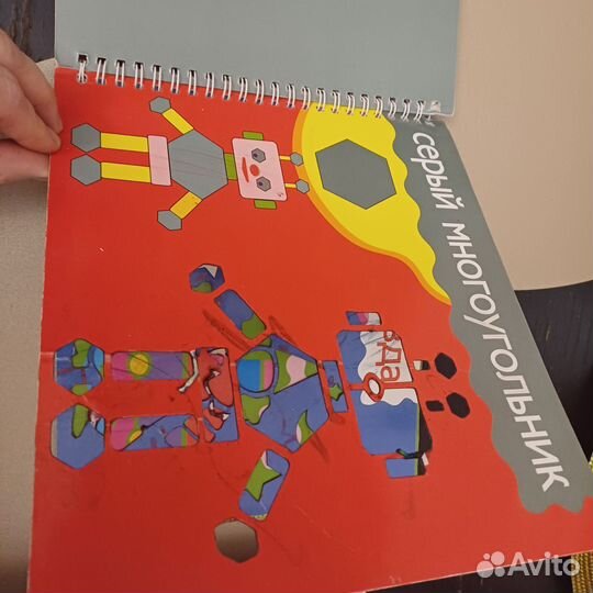 Детские игры