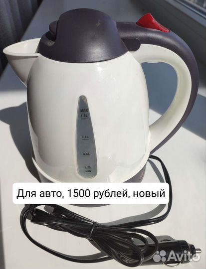 Чайник новый