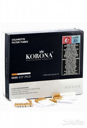 Для сигарет