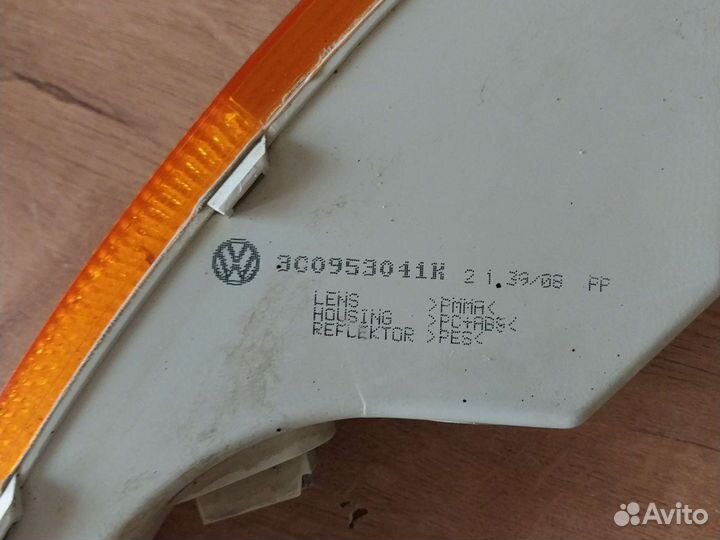 Поворотники передние в бампер пассат б6