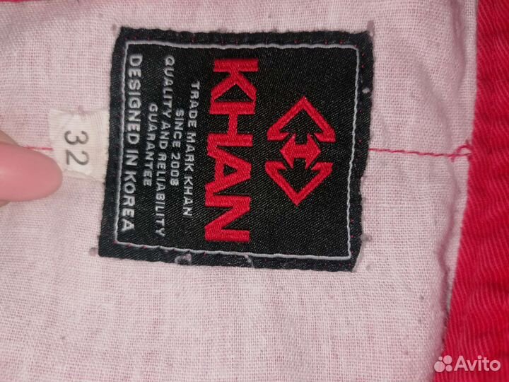 Форма для самбо детская