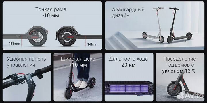 Электросамокат Xiaomi Mijia Scooter 3 Lite