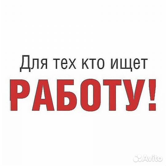 Уборщик территории (4-5 ч ) еженедельные выплаты