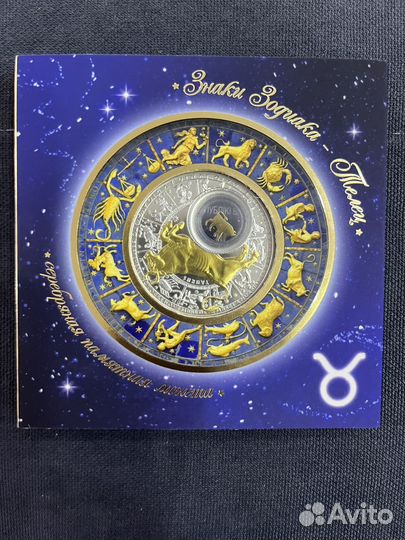 Монета серебро, Белорусь. 2013 год