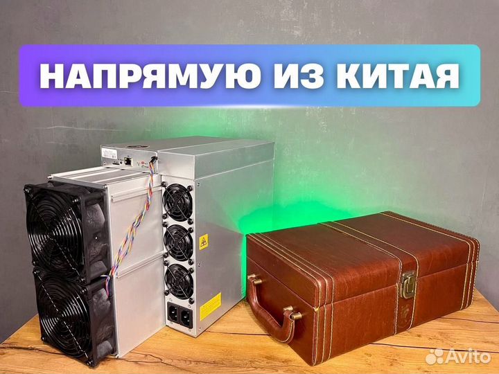 Асик Iceriver KS5L 12T