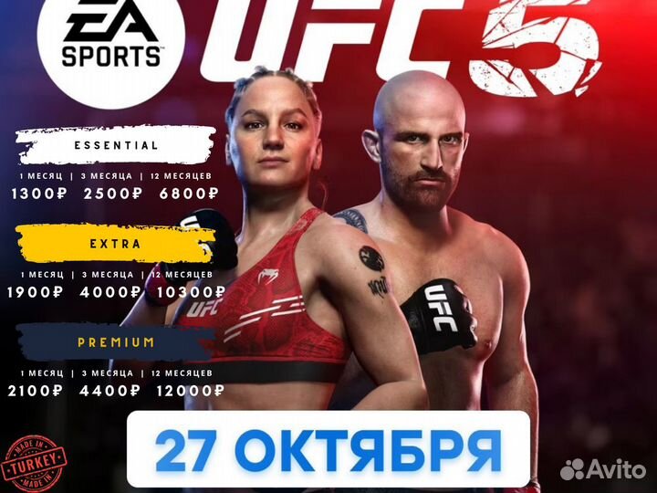 Подписка ps plus украина+Ratchet & Clank: Rift Apa