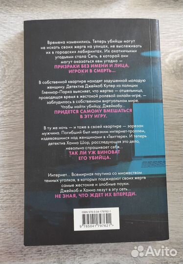 Книги в ассортименте