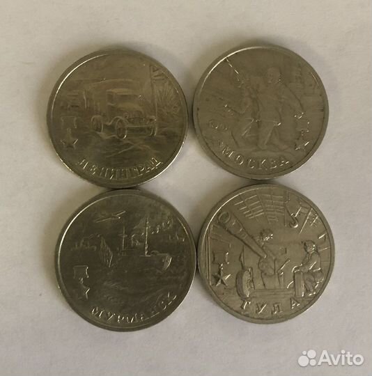 Юбилейные монеты России